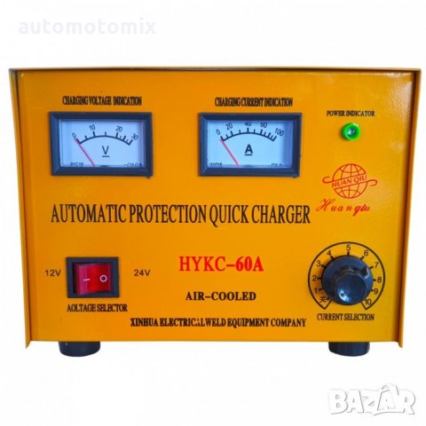 ЗАРЯДНО ЗА АКУМУЛАТОР 60А - 2167, снимка 2 - Аксесоари и консумативи - 34782605