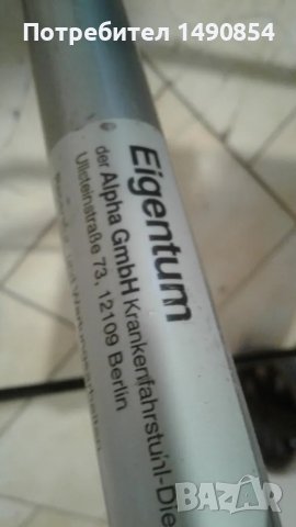 Проходилка-количка, снимка 3 - Инвалидни колички - 49424565