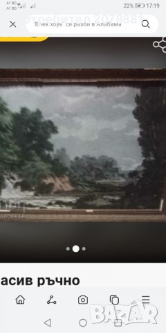 Стар Винеров гоблен в барокова рамка , снимка 3 - Антикварни и старинни предмети - 39710130