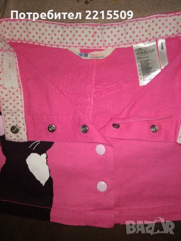 Детски сет за момиченце до 116см, снимка 2 - Детски комплекти - 39908215