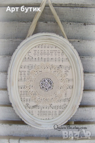 Пано за стена с Менделсон 