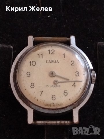 СТАР РЯДЪК ЧАСОВНИК ZARIA 15 JEWELS MADE IN USSR ЗА КОЛЕКЦИЯ ДЕКОРАЦИЯ ЧАСТИ 33273, снимка 4 - Антикварни и старинни предмети - 38793921