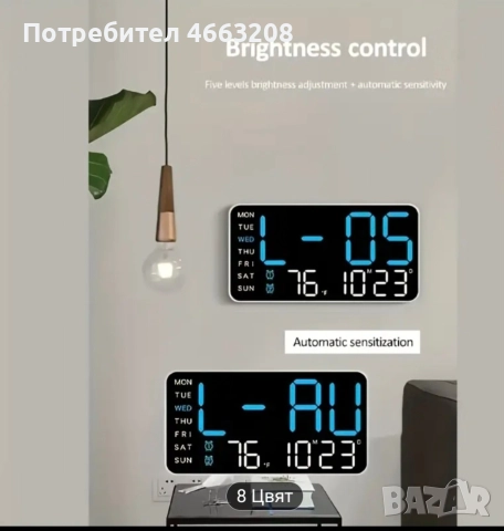 LED Часовник настолен стенен., снимка 8 - Други стоки за дома - 52823469