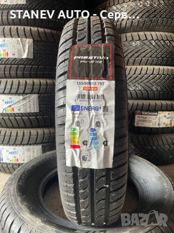 155/80/13 Prestivo ☀️ЧИСТО НОВИ ЛЕТНИ ГУМИ☀️