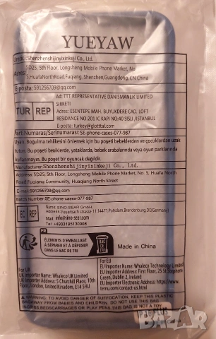 Силиконов калъф iphone 16 plus, снимка 4 - Калъфи, кейсове - 53511741