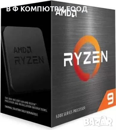 Процесор AMD Ryzen 9 5900X, снимка 2 - Процесори - 49182870