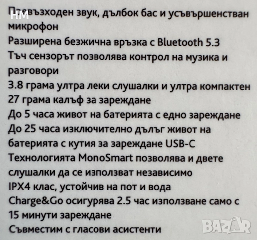 Безжични слушалки ttec, снимка 3 - Bluetooth слушалки - 52253433