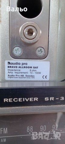 Audio pro-Bravo allroom sat, снимка 5 - Тонколони - 38038030