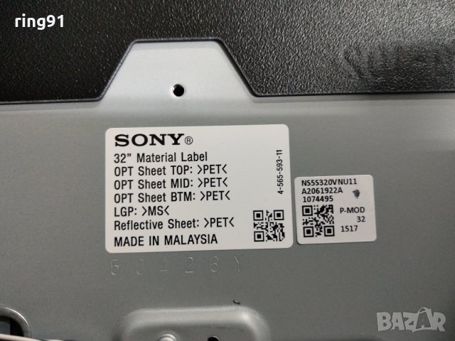 Телевизор Sony KDL-32W705C На части , снимка 7 - Части и Платки - 26797852