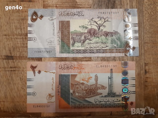 Лот Судан 50 и 20 паунда