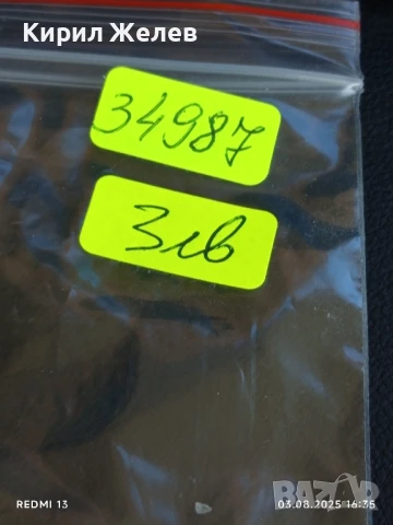 Старо календарче СПОРТ ТОТО много красиво за КОЛЕКЦИЯ ДЕКОРАЦИЯ 34987, снимка 6 - Колекции - 51237068