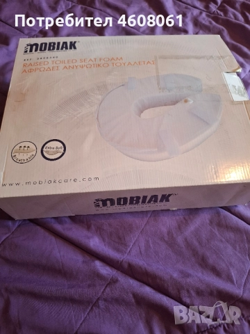 Чисто нова повдигаща възглавница за тоалетна от пяна, височина 10 см.