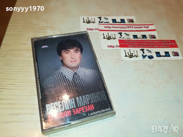 ВЕСЕЛИН МАРИНОВ-ОРИГИНАЛНА КАСЕТА 0212221824, снимка 9 - Аудио касети - 38880553