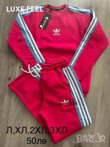 Дамски Ватиран Комплект ⚜️ Adidas 