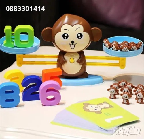 Образователна игра Математика Monkey, снимка 7 - Образователни игри - 47339638