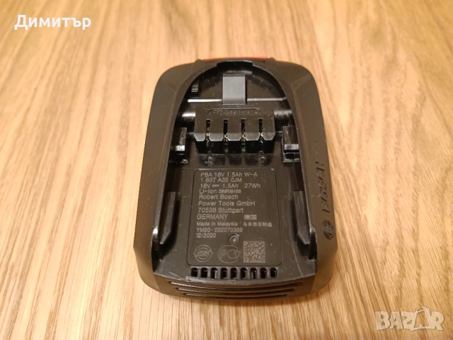  Батерия Bosch PBA 18V 1.5 Ah W-A, снимка 3 - Винтоверти - 52950636