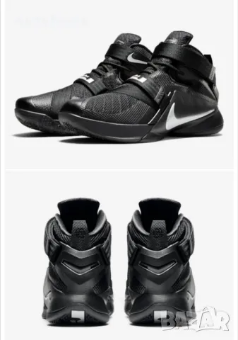 Nike- Lebron Soldier 9