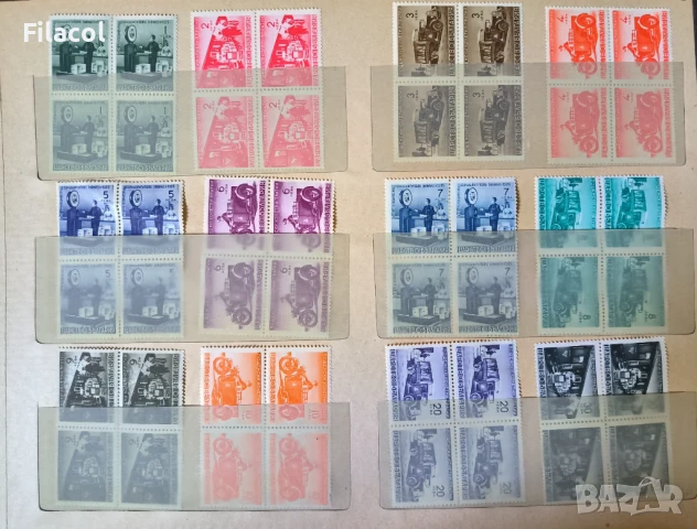 България 1941 г. Колетни пратки карета MNH