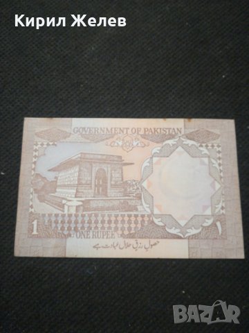 Банкнота Пакистан - 11752, снимка 1 - Нумизматика и бонистика - 27846710