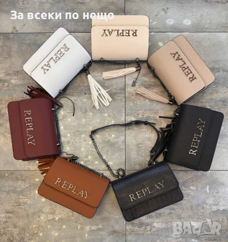 Replay Дамска Чанта С Дълга Дръжка Синджир За През Рамо И Пискюл Риплей - Различни Цветове Код E597
