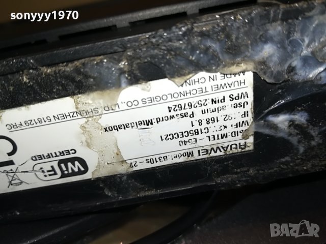 HUAWEI 4G MTEL 0505221206, снимка 15 - Рутери - 36665618