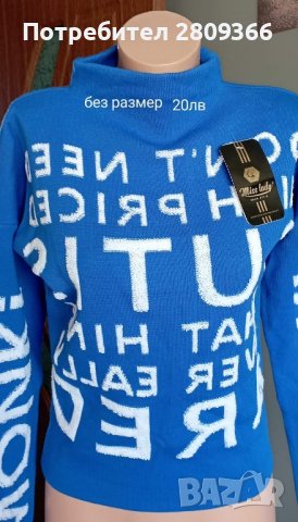 сяка снимка описание със размери  , снимка 3 - Блузи - 43360359