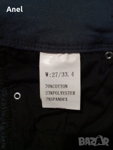 Разпродажба: Сиви дънки FLOYD, размер W 27 / L 33, Slim Fit, снимка 2 - Дънки - 43883328