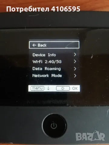 Tp-link M7350 4G Мобилен рутер бисквитка работи с всички оператори, снимка 3 - Рутери - 47571232