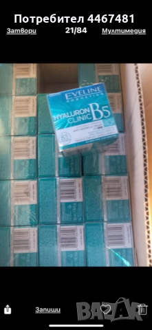 Козметика на едро и дребно, снимка 12 - Продукти за коса - 51633111