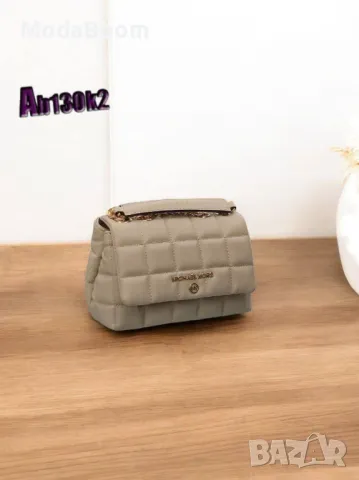 Michael Kors дамски чанти различни цветове , снимка 8 - Чанти - 48125916