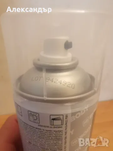 Двукомпонентен лак HB Body C496, снимка 1