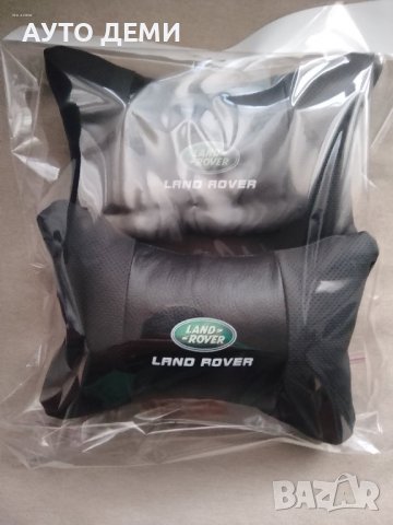 Черни кожени възглавнички с цветно лого на Ланд Ровър Land Rover + подарък , снимка 2 - Аксесоари и консумативи - 43852355