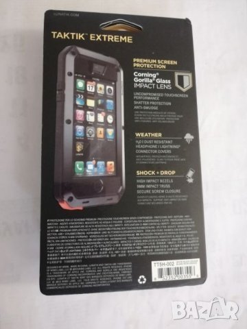 Lunatik кейс калъф. , снимка 4 - Калъфи, кейсове - 26893196