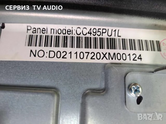 Подсветка HRS_SQY50A114_4X9_2W_MCPCB 12mm_V2,TV ARIELLI LED-50S214T2UHD, снимка 3 - Части и Платки - 47337931