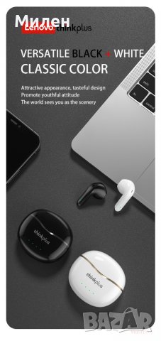 Безжични слушалки Lenovo X16 TWS, снимка 5 - Bluetooth слушалки - 39107915