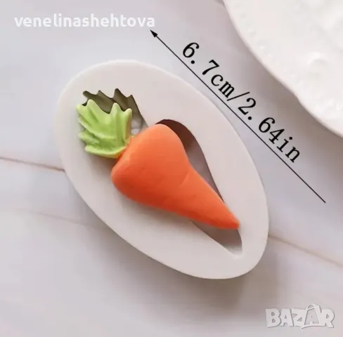 Единичен морков Силиконов молд форма за фондан за декорация на торта гипс, смола 