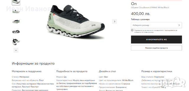 маратонки On Running Cloud  номер  39 , снимка 6 - Маратонки - 44866897