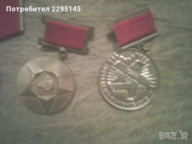 ПРОДАВАМ КОЛЕКЦИЯ ЗНАЧКИ,ОРДЕНИ И МЕДАЛИ, снимка 3 - Колекции - 28574045
