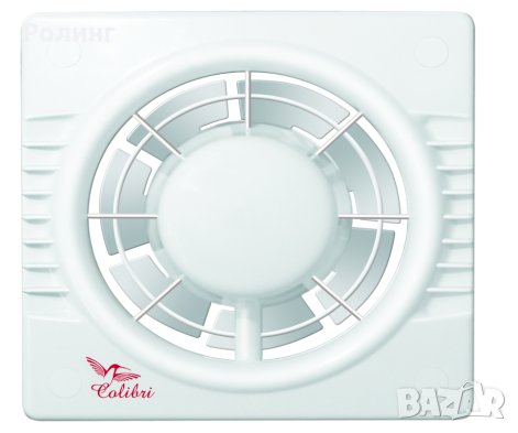 Битов вентилатор за баня Colibri Ф100    код  54115, снимка 1 - Други стоки за дома - 35564610