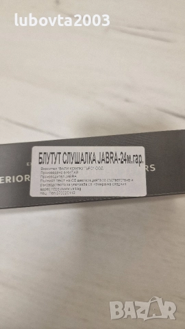 Jabra Нова блутут слушалка, снимка 5 - Безжични слушалки - 52959413