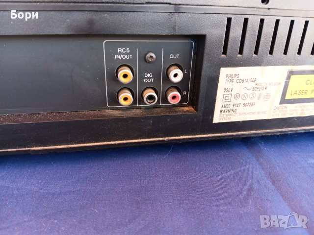 PHILIPS CD 614 CD Player, снимка 8 - Плейъри, домашно кино, прожектори - 44130907