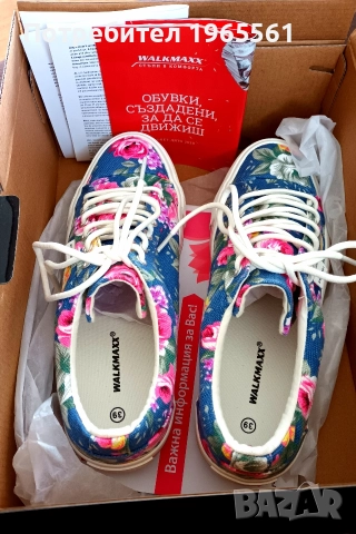 Продавам ортопедични обувки Walkmaxx, снимка 2 - Дамски ежедневни обувки - 52603336