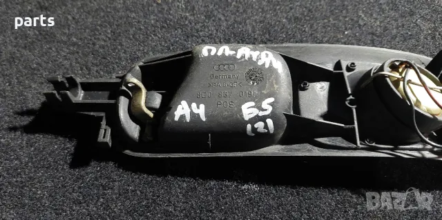Предна Лява Вътрешна Дръжка Ауди А4 Б5
(2) - 8D0837019, снимка 5 - Части - 50426984
