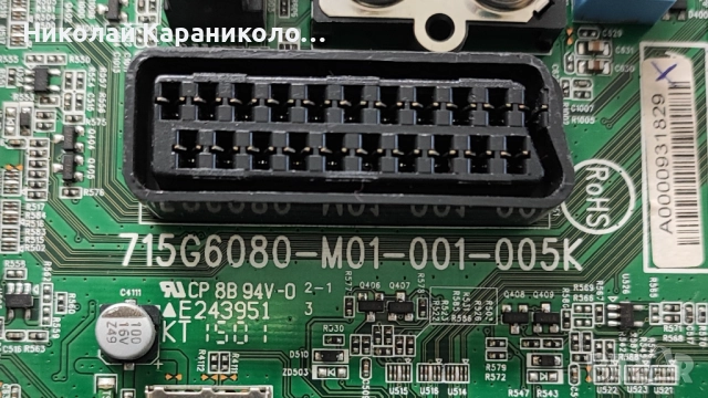 Продавам Power-715G6940-P01-000-002H,Main-715G6080-M01-001-005K от тв PHILIPS 40PFS6909/12, снимка 8 - Телевизори - 52428522