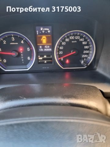 Avtomobil honda cbr, снимка 7 - Автомобили и джипове - 52662928