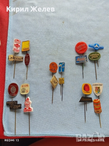 Лот рекламни значки 20 броя стари редки за КОЛЕКЦИЯ ДЕКОРАЦИЯ 50258