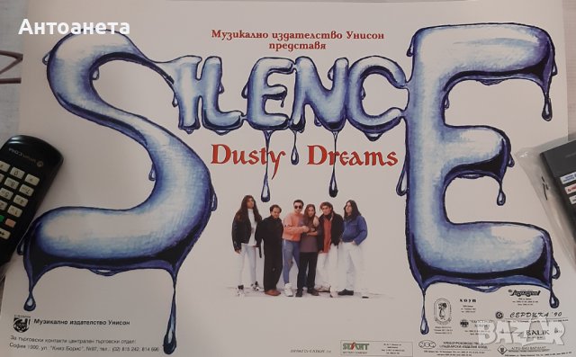 Стари музикални и други плакати, 3 размера, снимка 2 - Други - 39368067