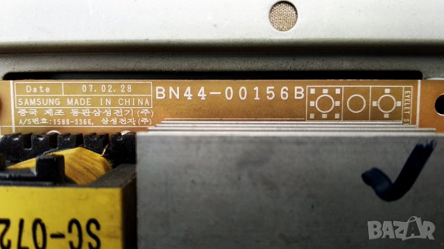 SAMSUNG LE32M86BD с проблемна матрица ,BN44-00156B ,BN41-00899A-MP1.0 ,4H.V2668.001/G ,T315XW02 V.8, снимка 8 - Части и Платки - 28574030