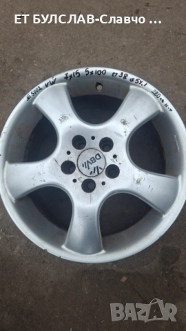 Джанти за VW- № 5002-15 цола