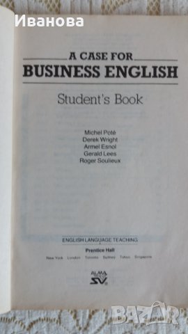 Учебник по бизнес / на английски ез./, снимка 3 - Учебници, учебни тетрадки - 39746099